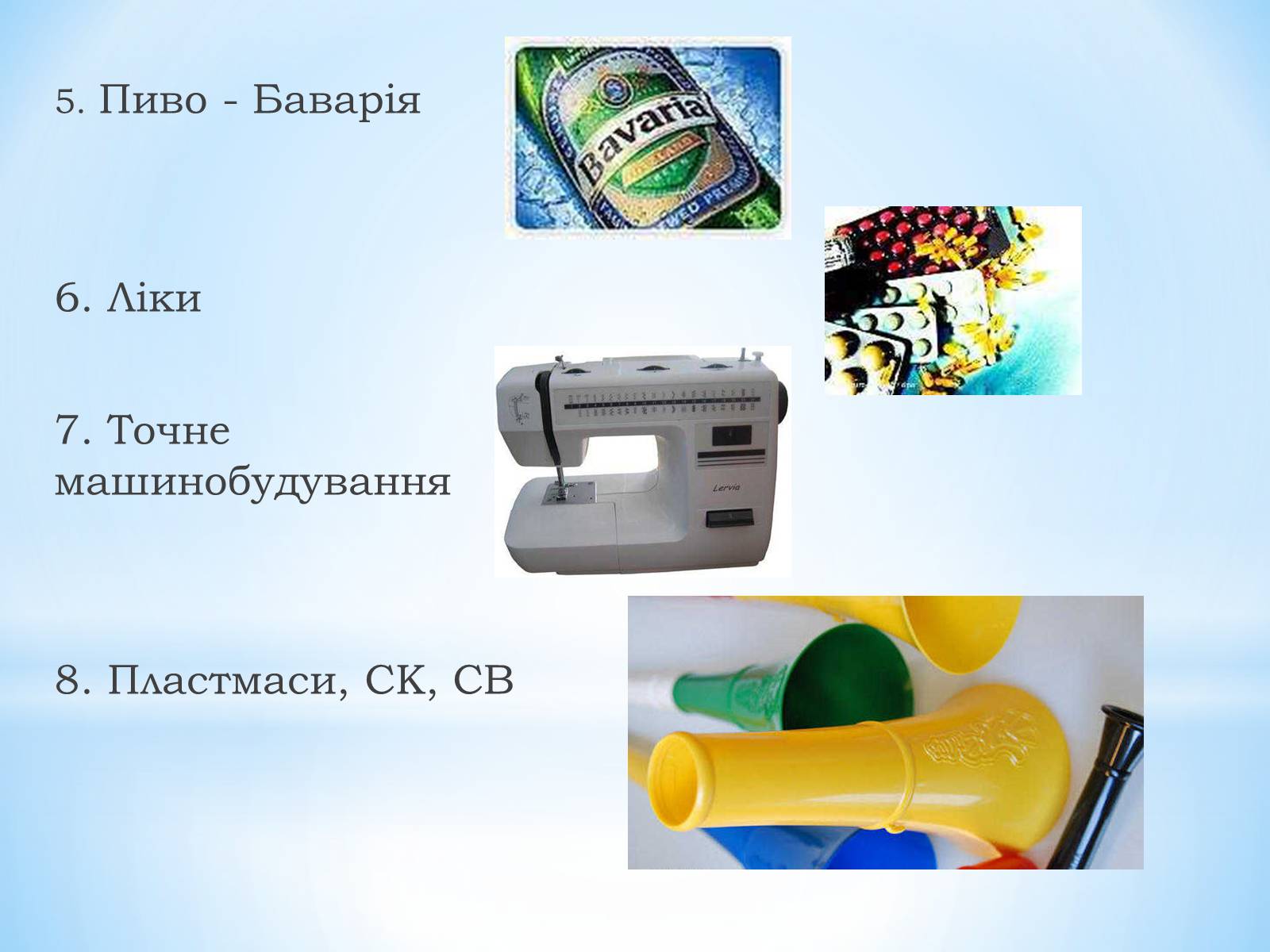Презентація на тему «Федеративна республіка Німеччина» (варіант 1) - Слайд #20 Презентація на тему «Федеративна республіка Німеччина» (варіант 1) - Слайд #20