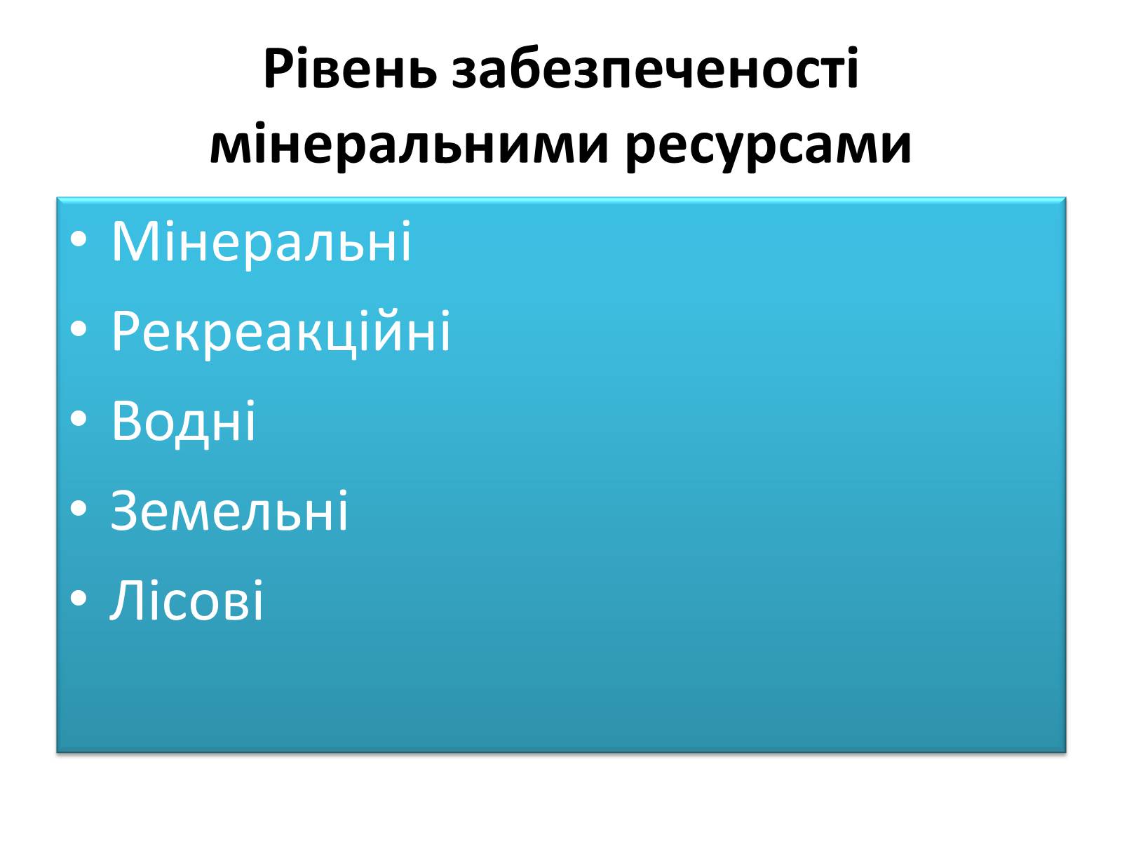 Презентація на тему «Японія» (варіант 34) - Слайд #6 Презентація на тему «Японія» (варіант 34) - Слайд #6