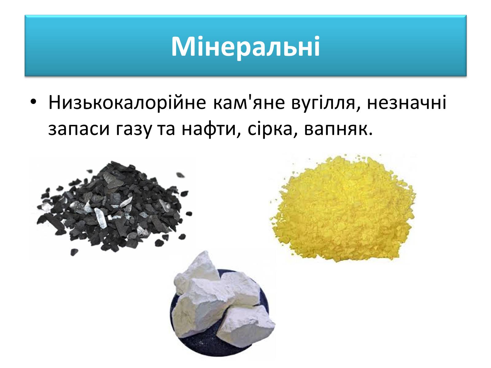 Презентація на тему «Японія» (варіант 34) - Слайд #7 Презентація на тему «Японія» (варіант 34) - Слайд #7