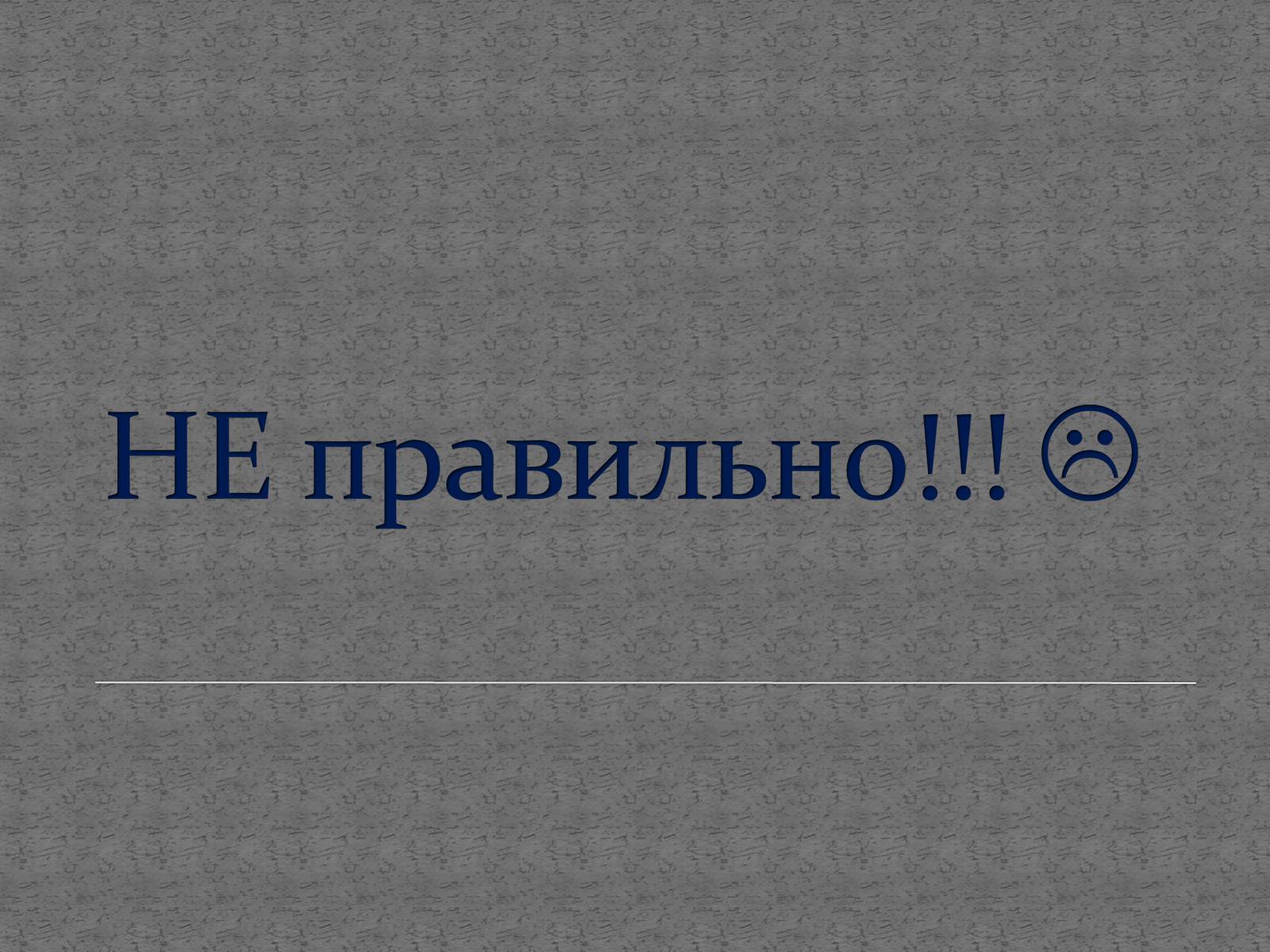 Презентація на тему «Страны мира» - Слайд #36 Презентація на тему «Страны мира» - Слайд #36