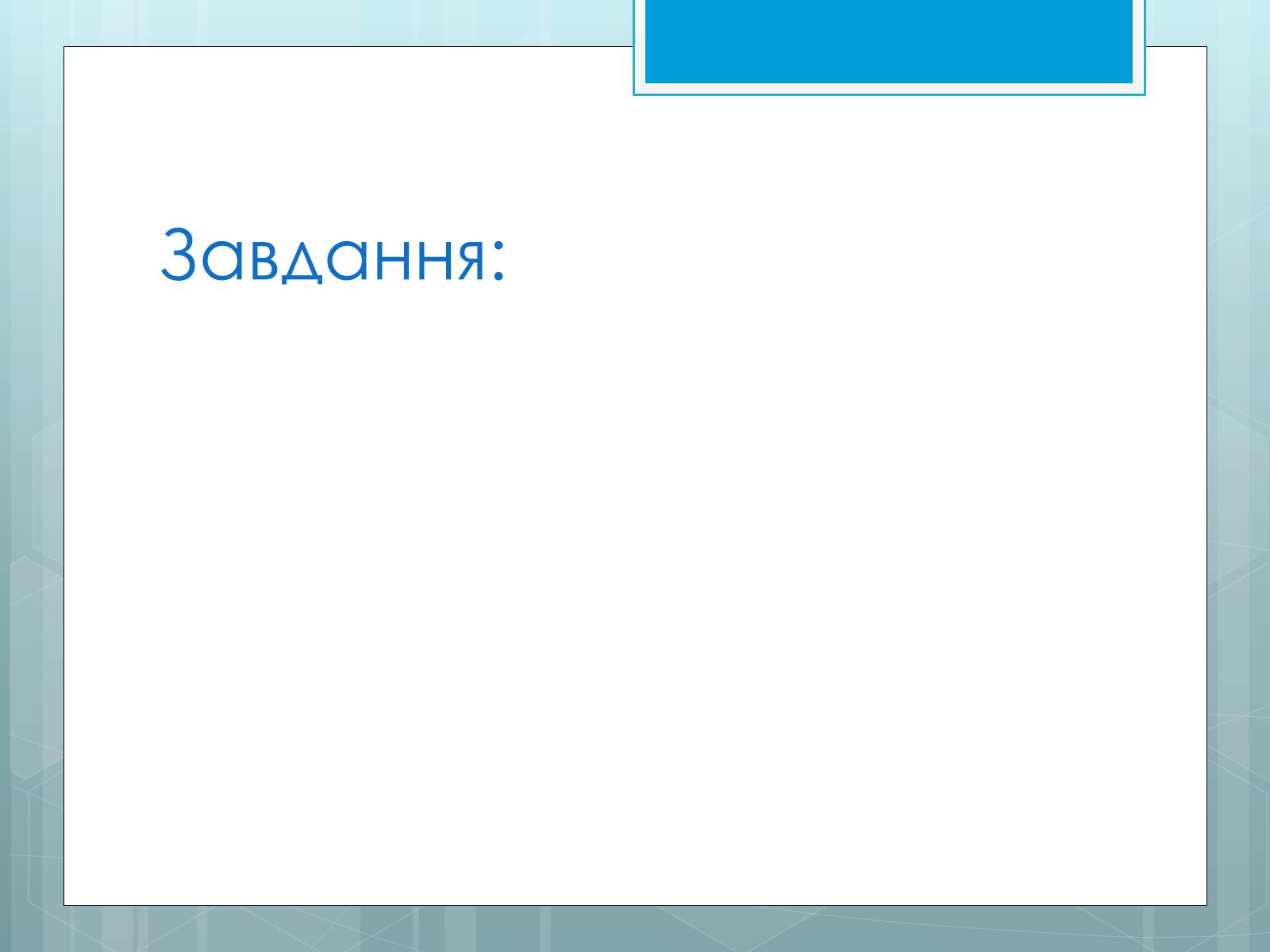 Презентація на тему «Дослідження закономірностей розміщення підприємств харчової промисловості України.» - Слайд #4 Презентація на тему «Дослідження закономірностей розміщення підприємств харчової промисловості України.» - Слайд #4