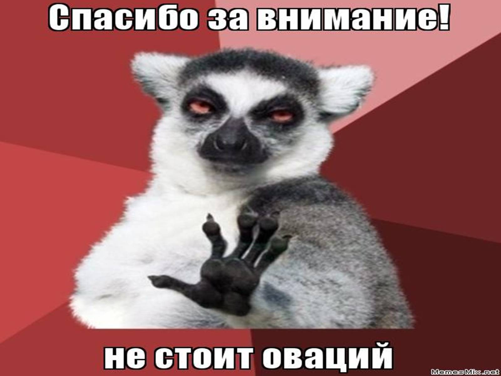 Презентація на тему «Парки Днепропетровска» - Слайд #37 Презентація на тему «Парки Днепропетровска» - Слайд #37