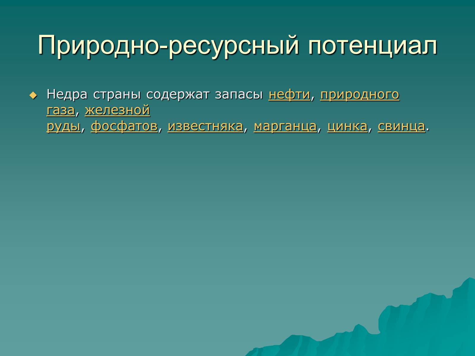 Презентація на тему «Египет» (варіант 2) - Слайд #3 Презентація на тему «Египет» (варіант 2) - Слайд #3