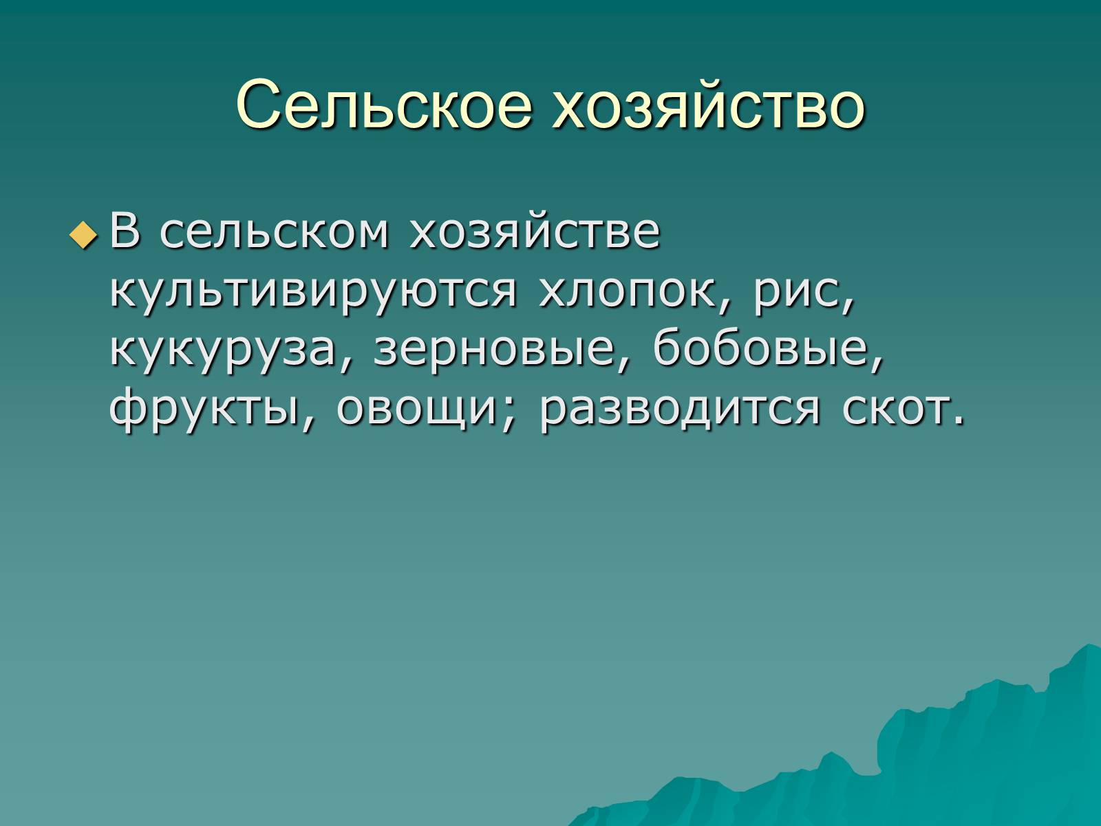 Презентація на тему «Египет» (варіант 2) - Слайд #6 Презентація на тему «Египет» (варіант 2) - Слайд #6
