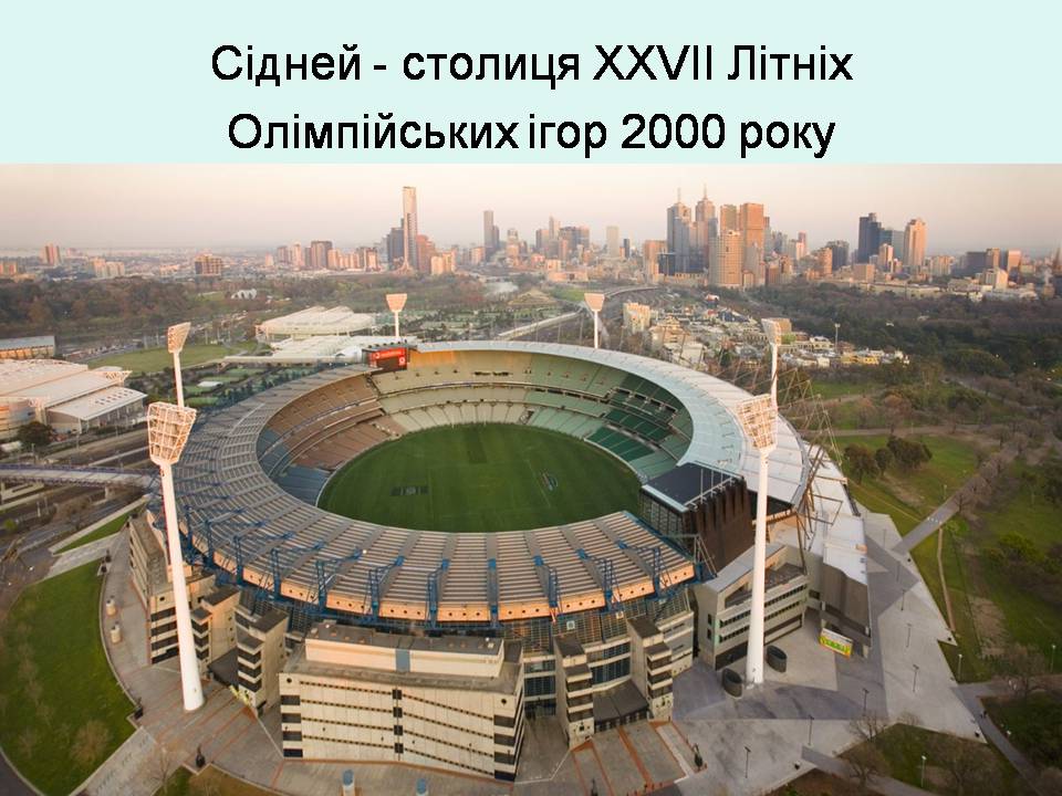 Презентація на тему «Австралія» (варіант 23) - Слайд #22 Презентація на тему «Австралія» (варіант 23) - Слайд #22