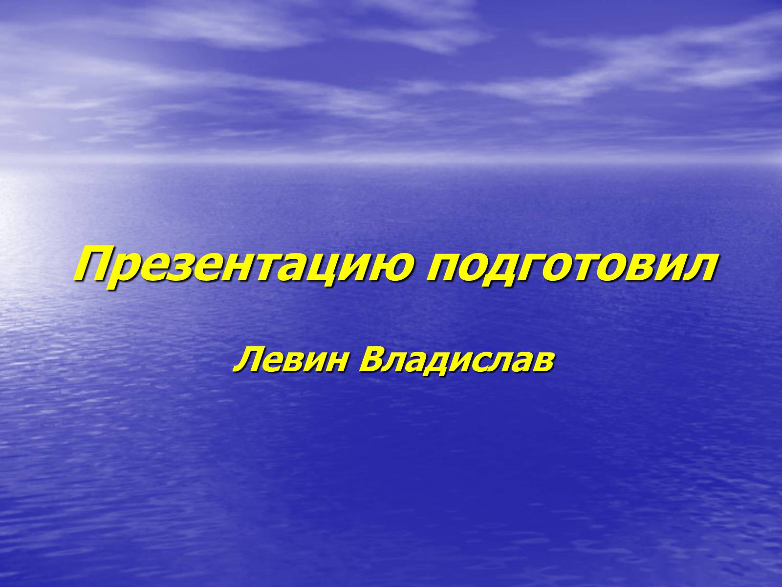 Презентація на тему «Стена Плача» - Слайд #19 Презентація на тему «Стена Плача» - Слайд #19