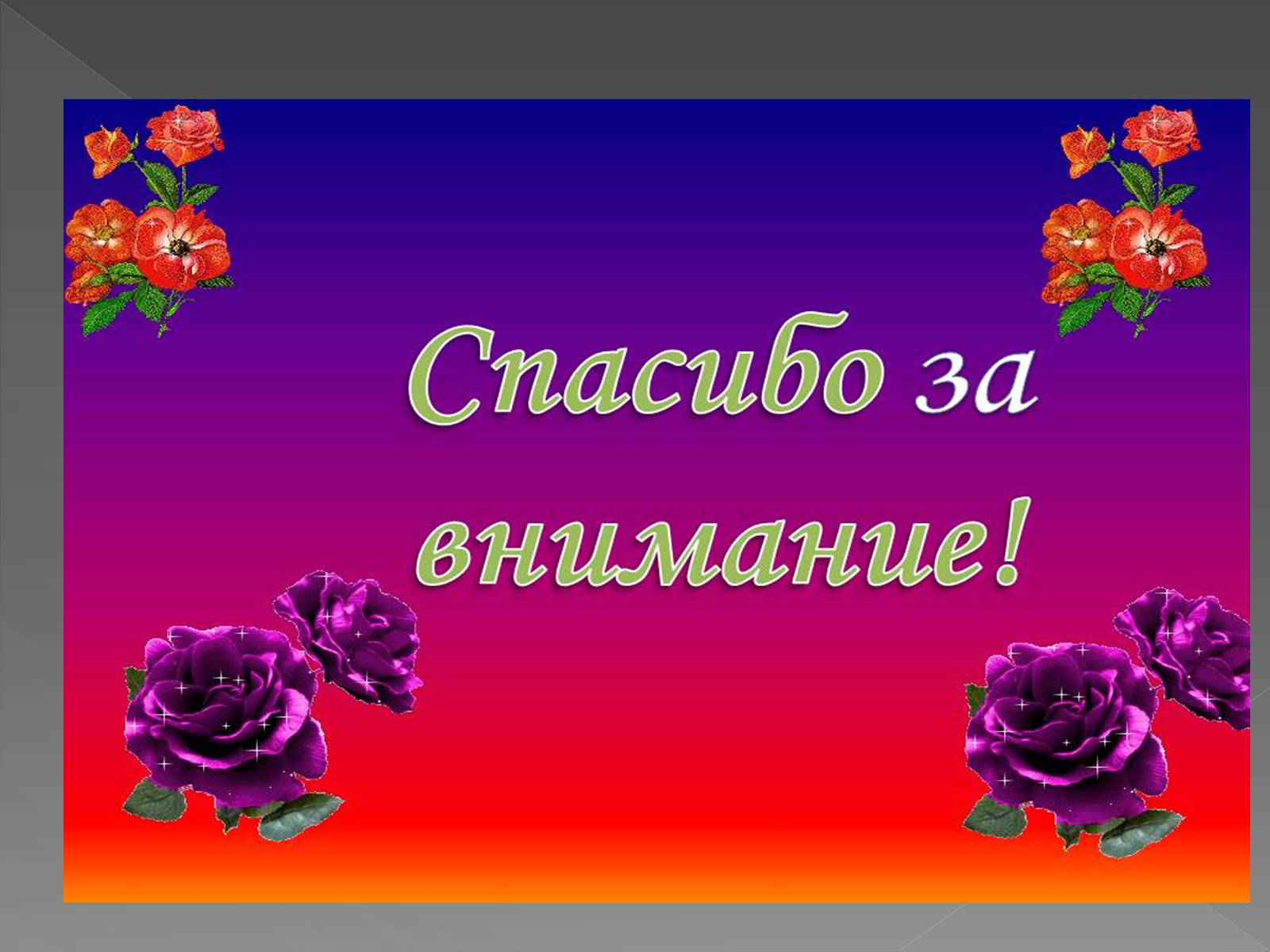 Презентація на тему «Америка» - Слайд #20 Презентація на тему «Америка» - Слайд #20