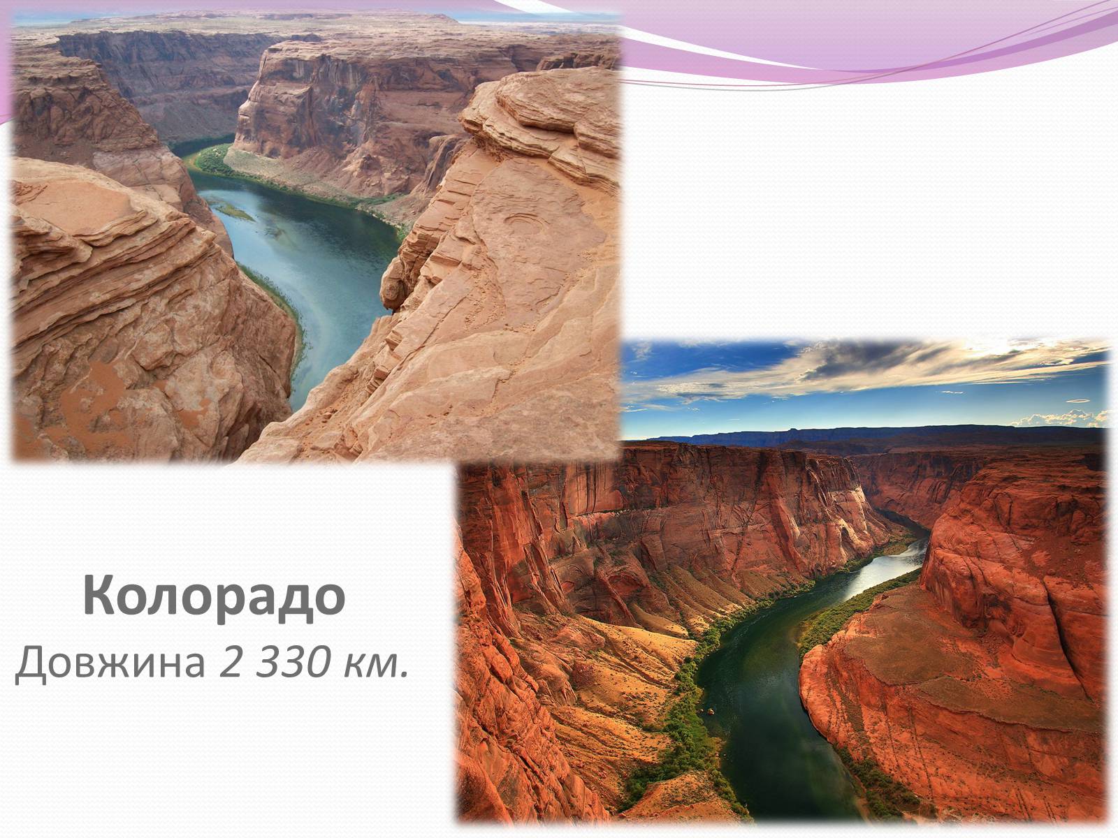 Презентація на тему «Сполучені Штати Америки» (варіант 8) - Слайд #10 Презентація на тему «Сполучені Штати Америки» (варіант 8) - Слайд #10