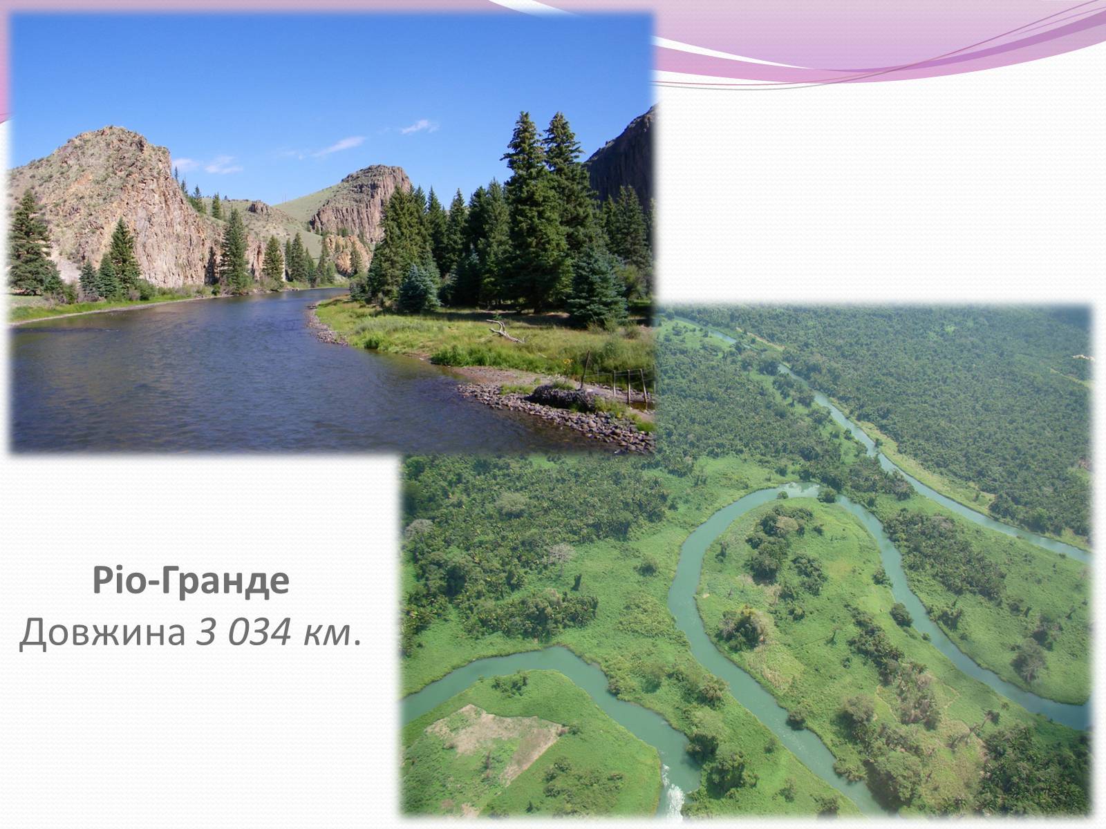 Презентація на тему «Сполучені Штати Америки» (варіант 8) - Слайд #11 Презентація на тему «Сполучені Штати Америки» (варіант 8) - Слайд #11