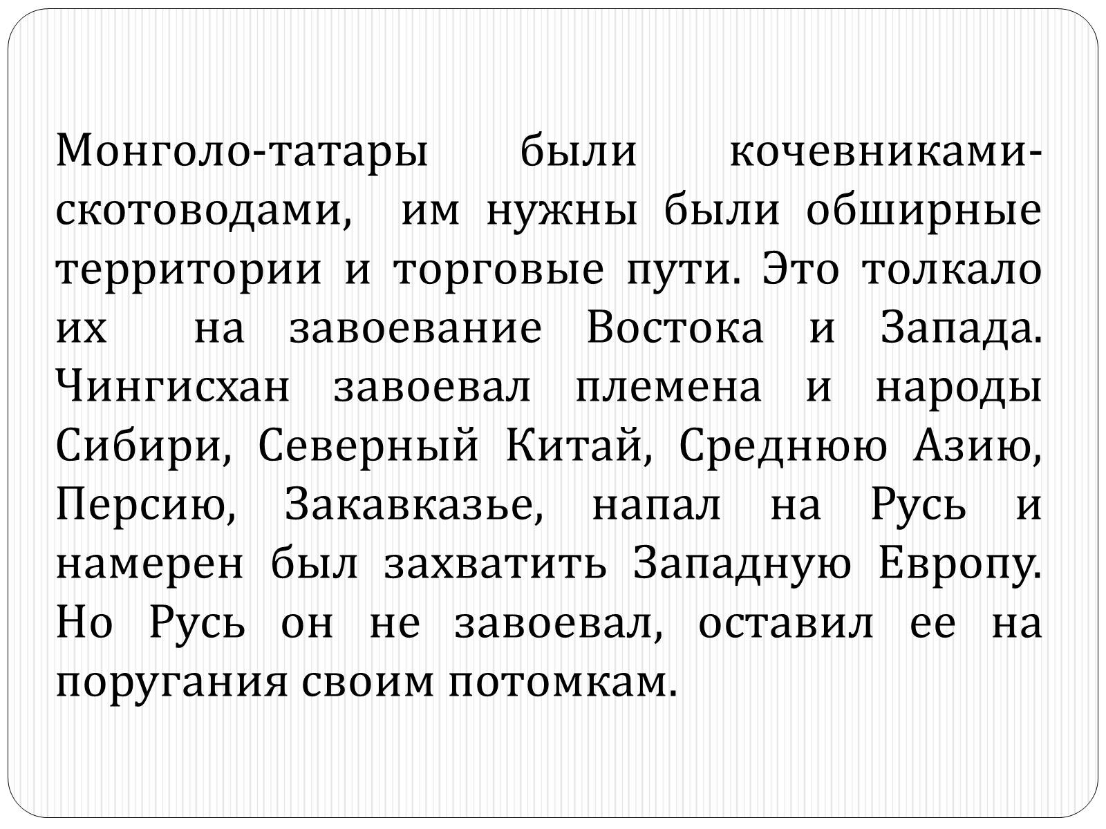 Презентація на тему «Центральная и Восточная Европа» - Слайд #3 Презентація на тему «Центральная и Восточная Европа» - Слайд #3