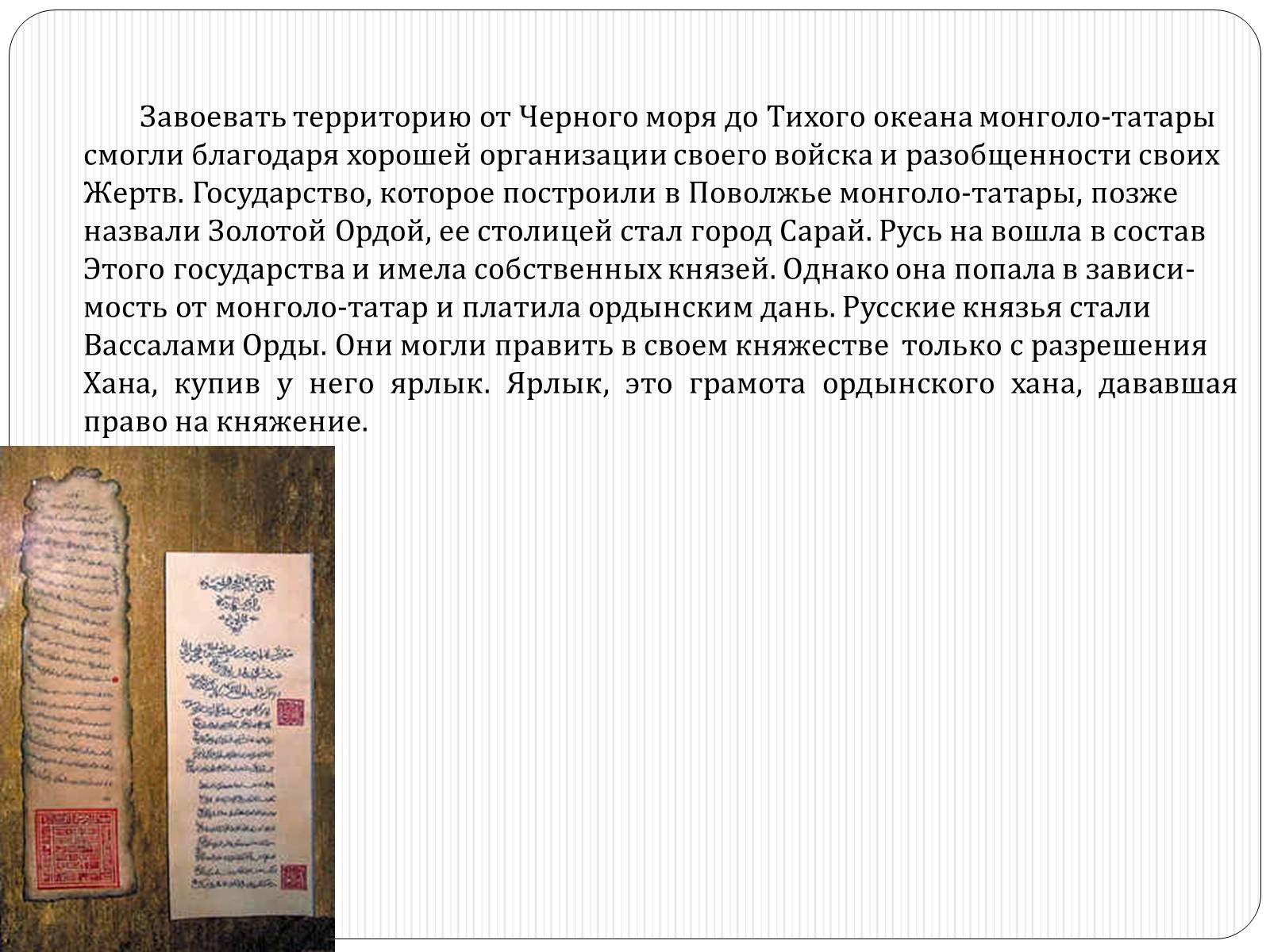Презентація на тему «Центральная и Восточная Европа» - Слайд #7 Презентація на тему «Центральная и Восточная Европа» - Слайд #7