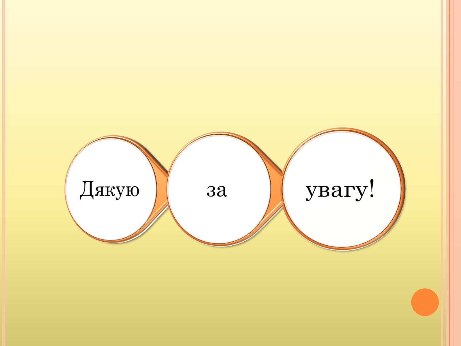 Презентація на тему «Африка» (варіант 9) - Слайд #10 Презентація на тему «Африка» (варіант 9) - Слайд #10