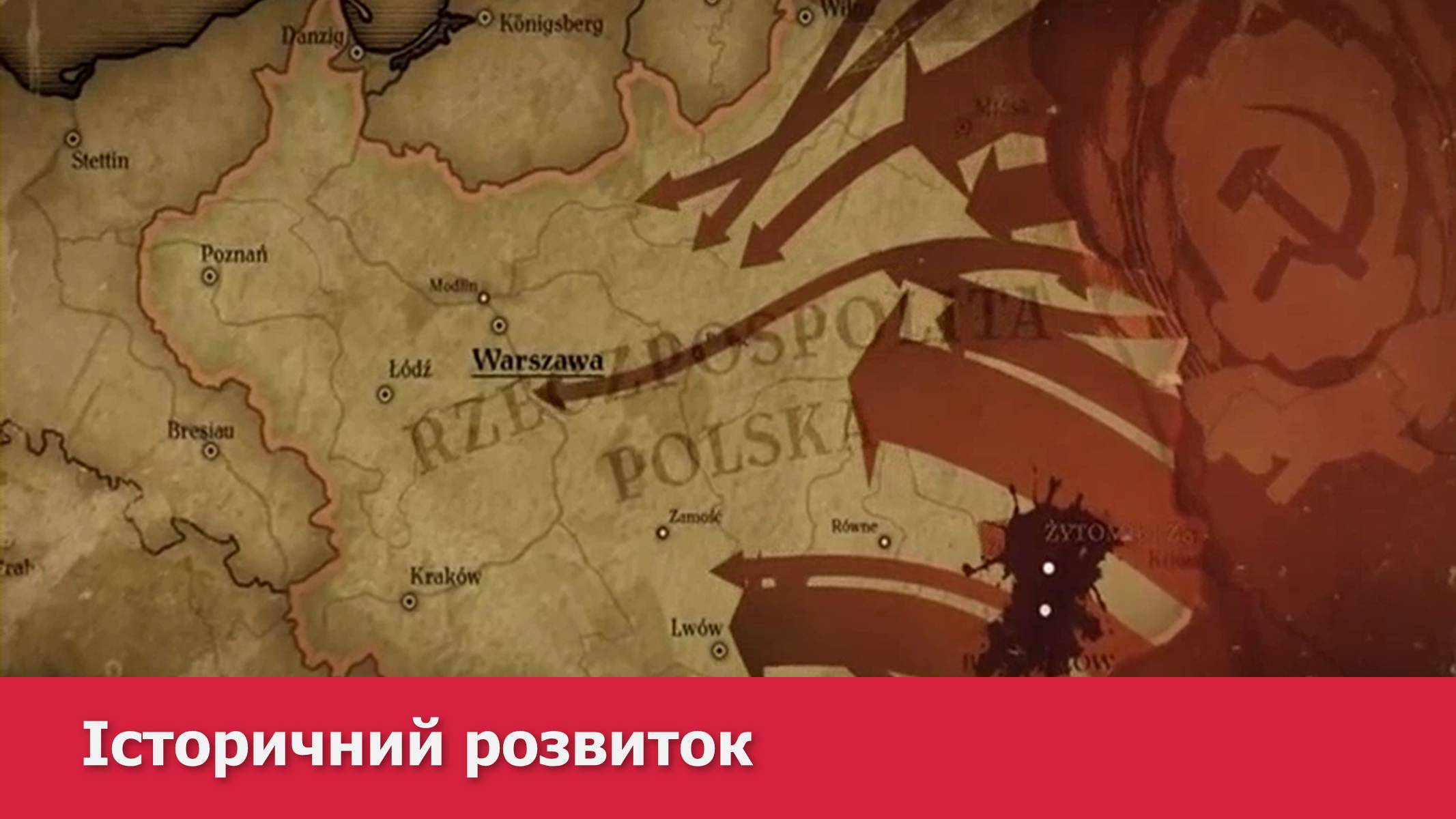 Презентація на тему «Республіка Польща» (варіант 2) - Слайд #11 Презентація на тему «Республіка Польща» (варіант 2) - Слайд #11