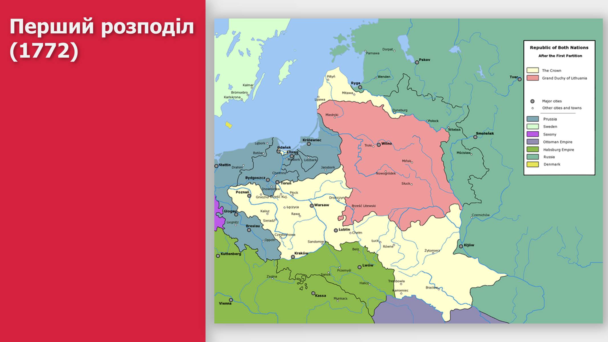 Презентація на тему «Республіка Польща» (варіант 2) - Слайд #17 Презентація на тему «Республіка Польща» (варіант 2) - Слайд #17