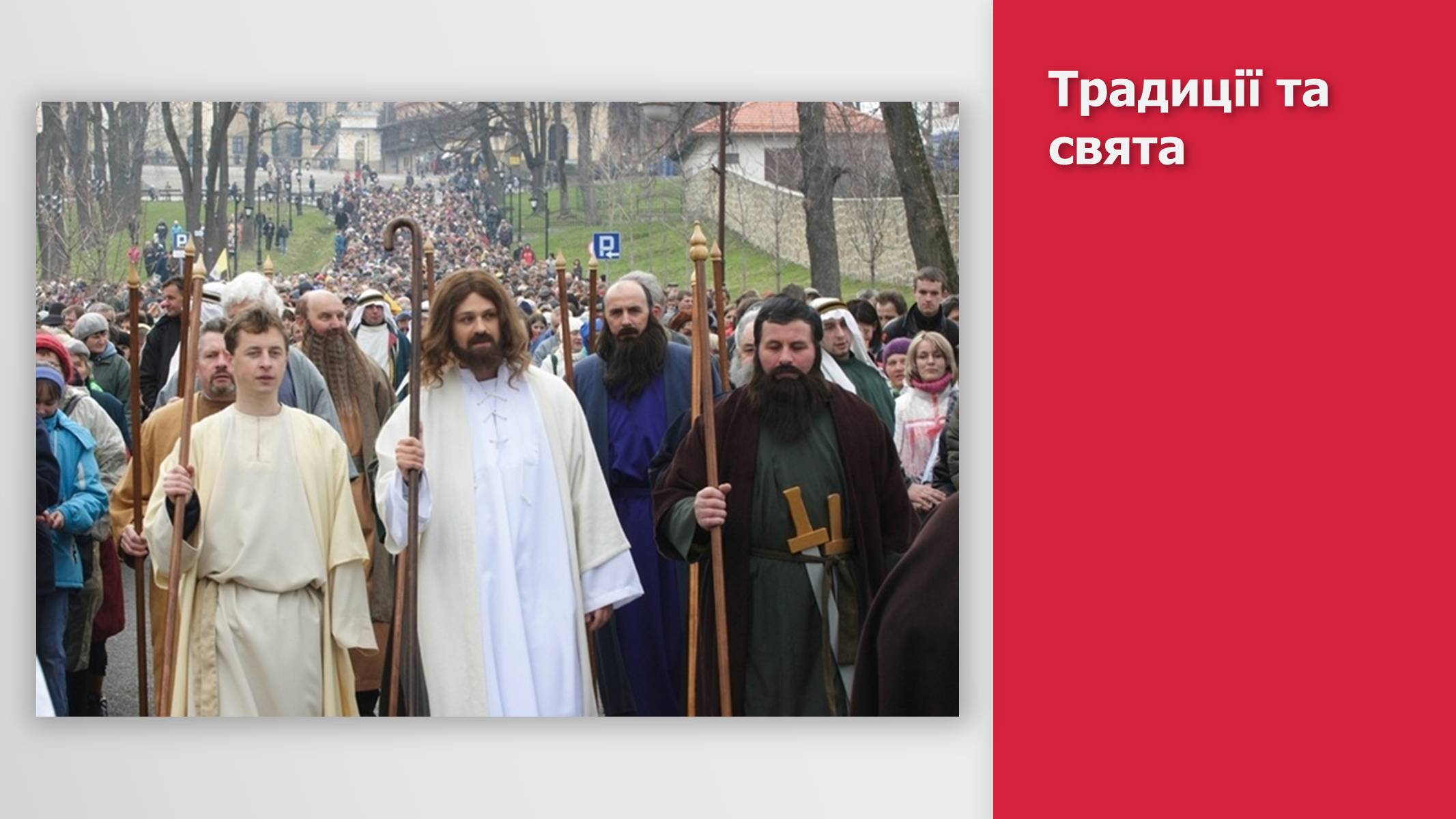 Презентація на тему «Республіка Польща» (варіант 2) - Слайд #49 Презентація на тему «Республіка Польща» (варіант 2) - Слайд #49