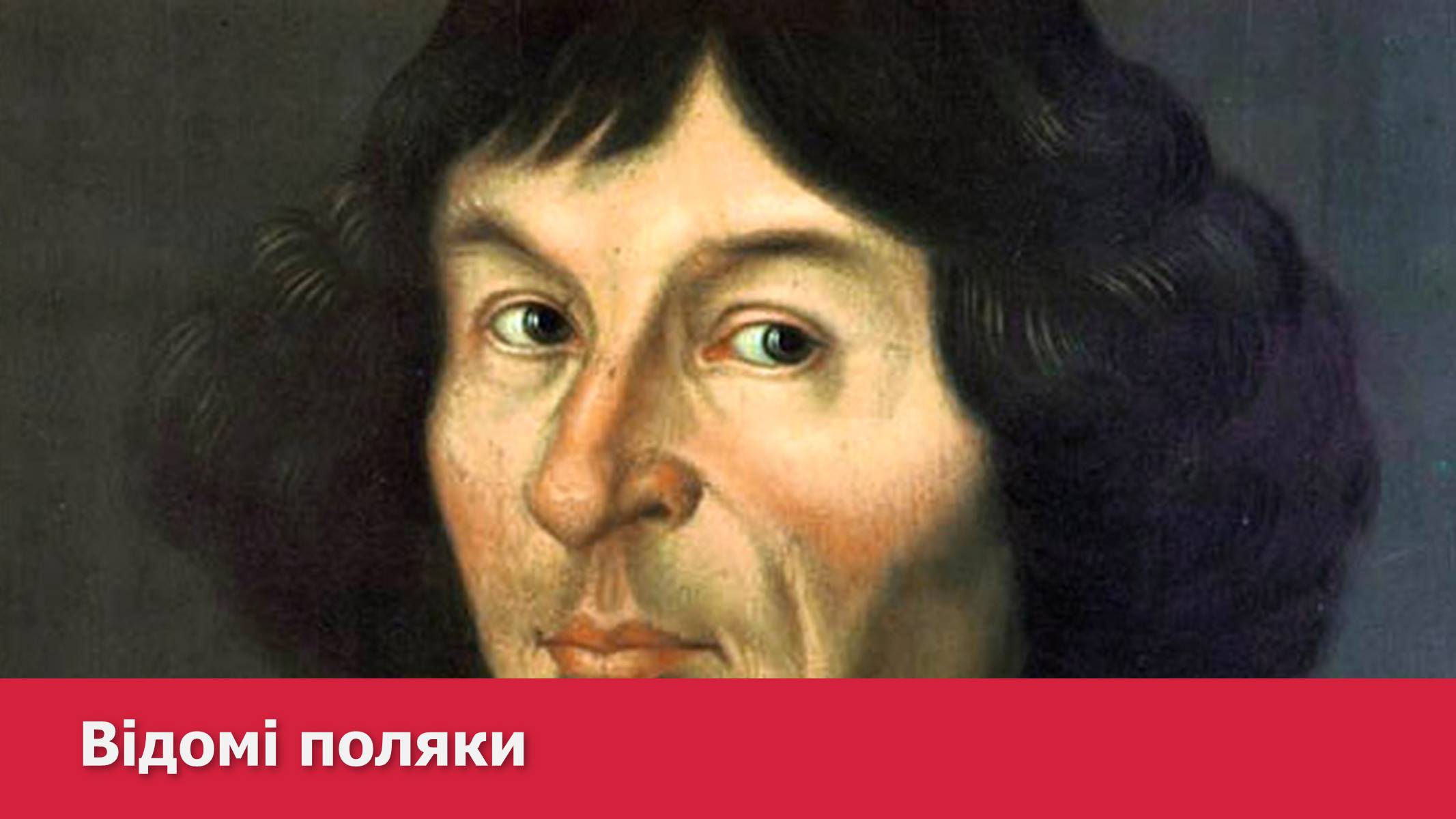 Презентація на тему «Республіка Польща» (варіант 2) - Слайд #50 Презентація на тему «Республіка Польща» (варіант 2) - Слайд #50