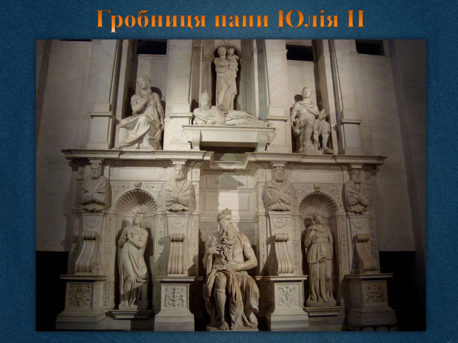 Презентація на тему «Італія» (варіант 21) - Слайд #9 Презентація на тему «Італія» (варіант 21) - Слайд #9
