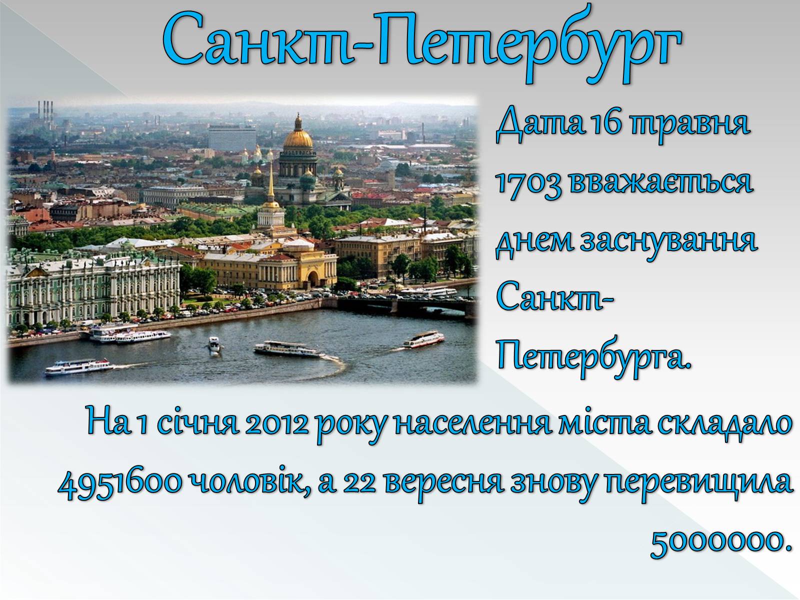 Презентація на тему «Росія» (варіант 11) - Слайд #2 Презентація на тему «Росія» (варіант 11) - Слайд #2