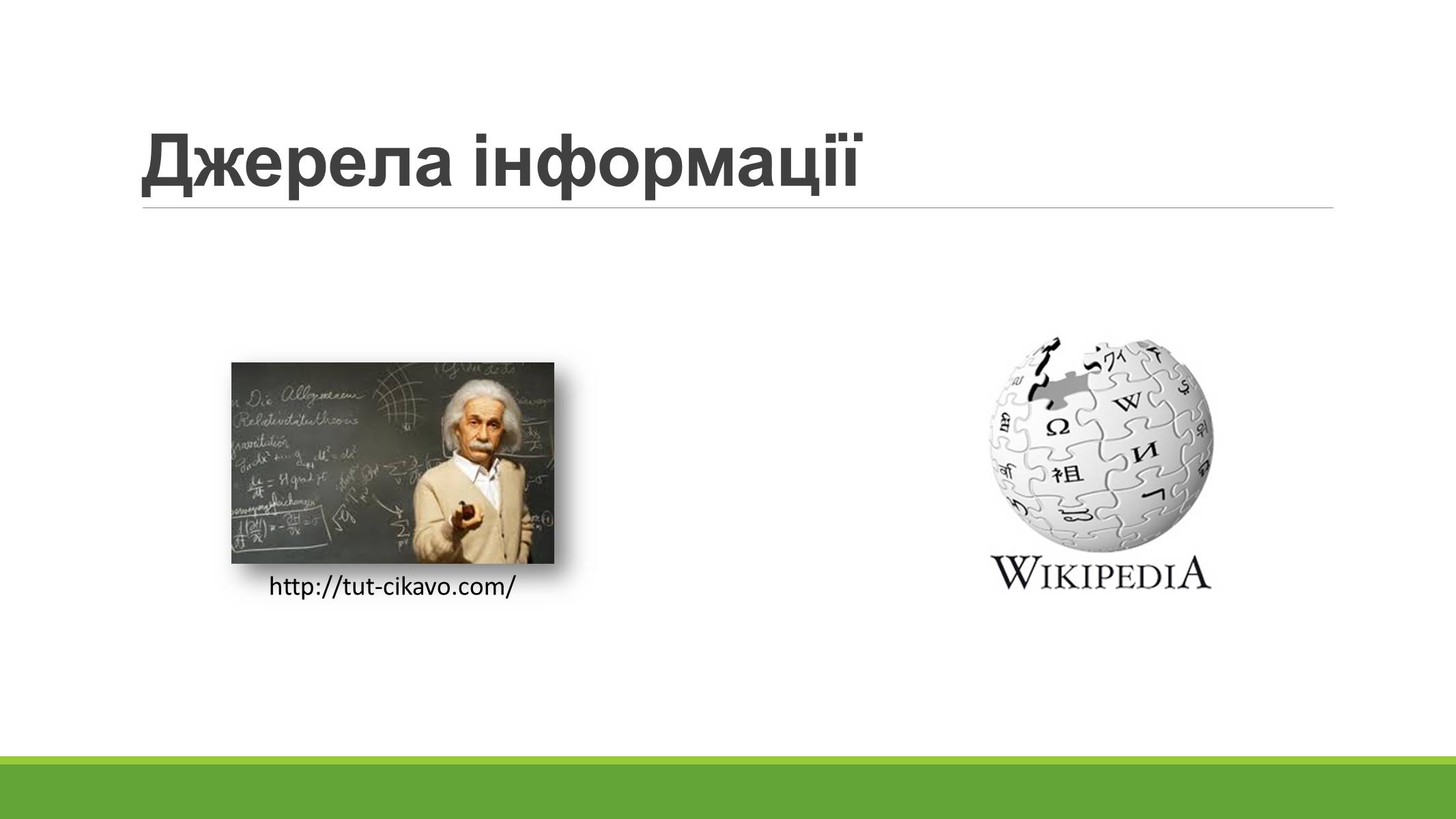 Презентація на тему «Федеративна Республіка Німеччина» (варіант 4) - Слайд #7 Презентація на тему «Федеративна Республіка Німеччина» (варіант 4) - Слайд #7