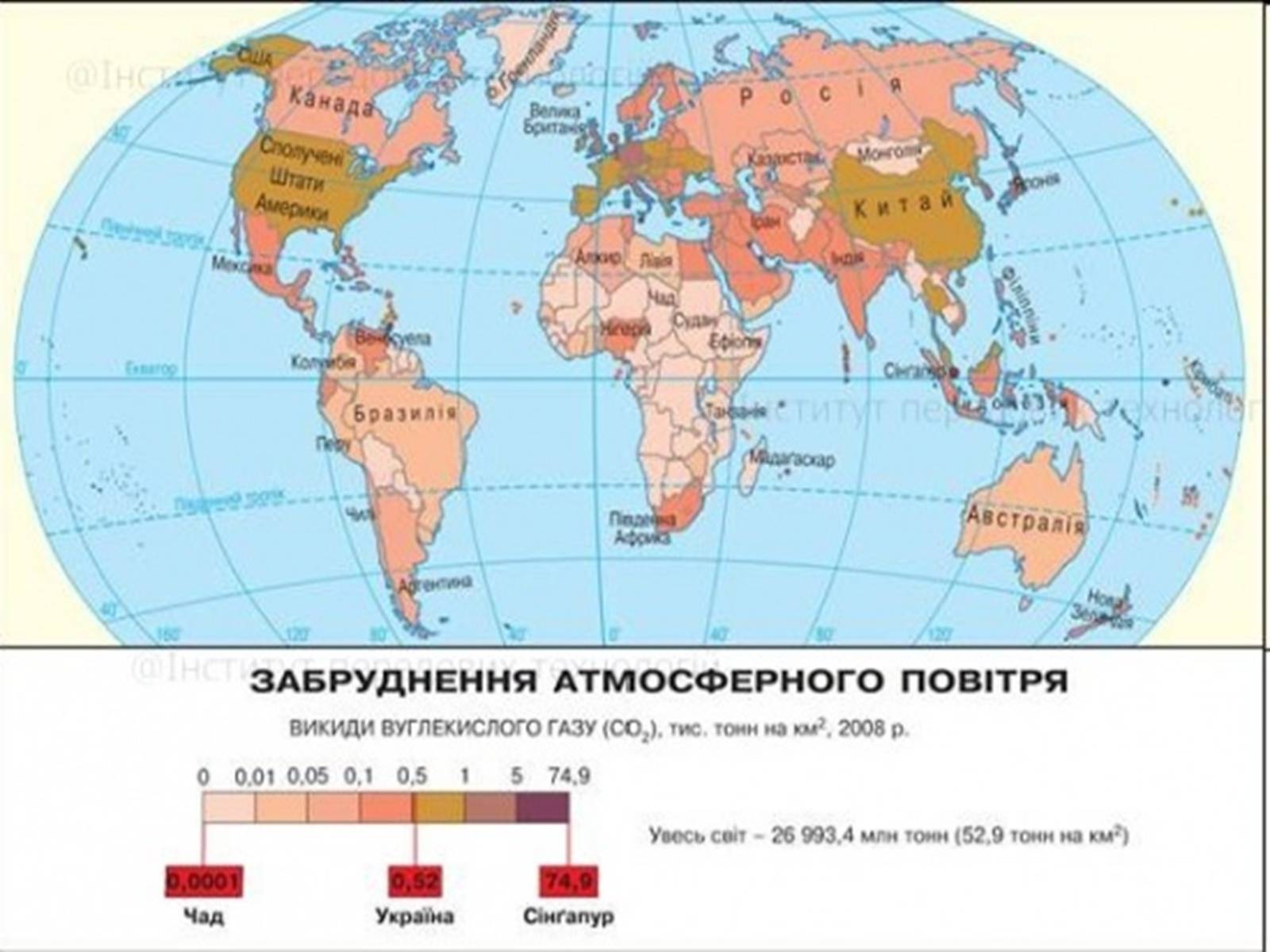Презентація на тему «Глобальні проблеми людства.» (варіант 7) - Слайд #16 Презентація на тему «Глобальні проблеми людства.» (варіант 7) - Слайд #16