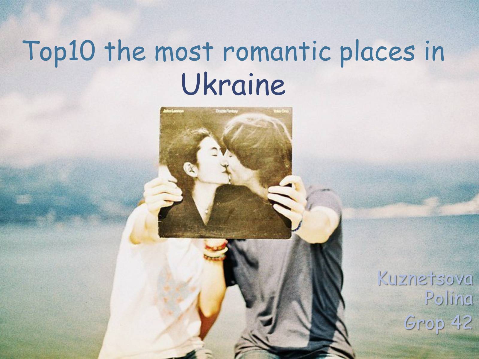 Презентація на тему «Top10 the most romantic places in Ukraine» - Слайд #1 Презентація на тему «Top10 the most romantic places in Ukraine» - Слайд #1