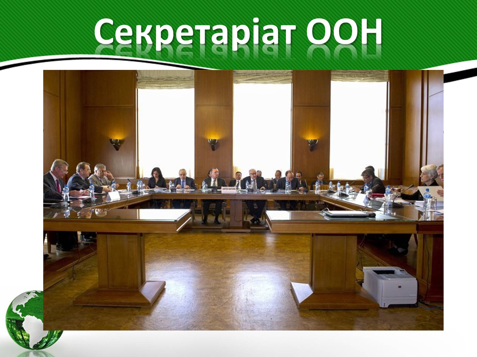 Презентація на тему «Організація об’єднаних націй» (варіант 3) - Слайд #10 Презентація на тему «Організація об’єднаних націй» (варіант 3) - Слайд #10