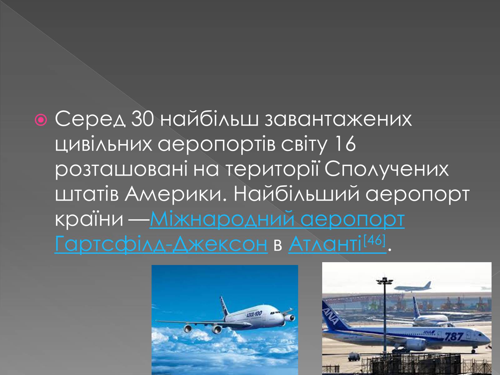Презентація на тему «США» (варіант 1) - Слайд #18 Презентація на тему «США» (варіант 1) - Слайд #18