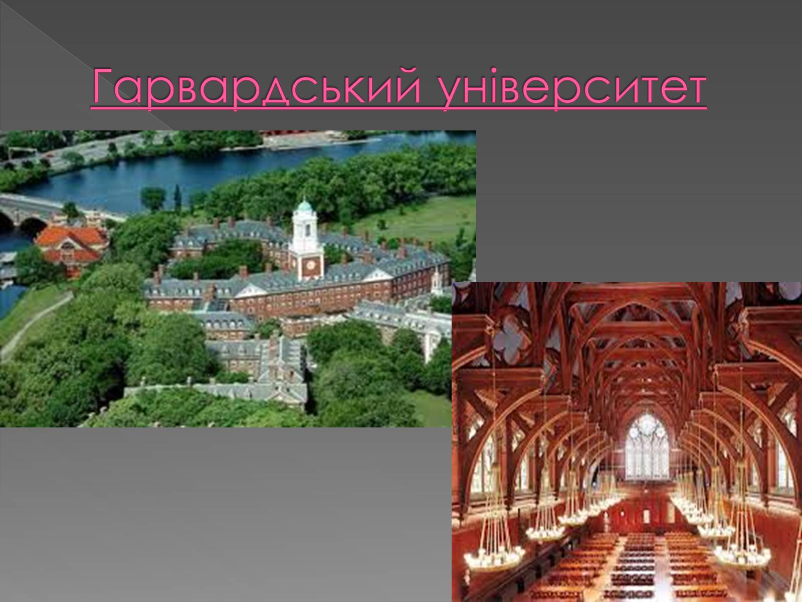 Презентація на тему «США» (варіант 1) - Слайд #22 Презентація на тему «США» (варіант 1) - Слайд #22