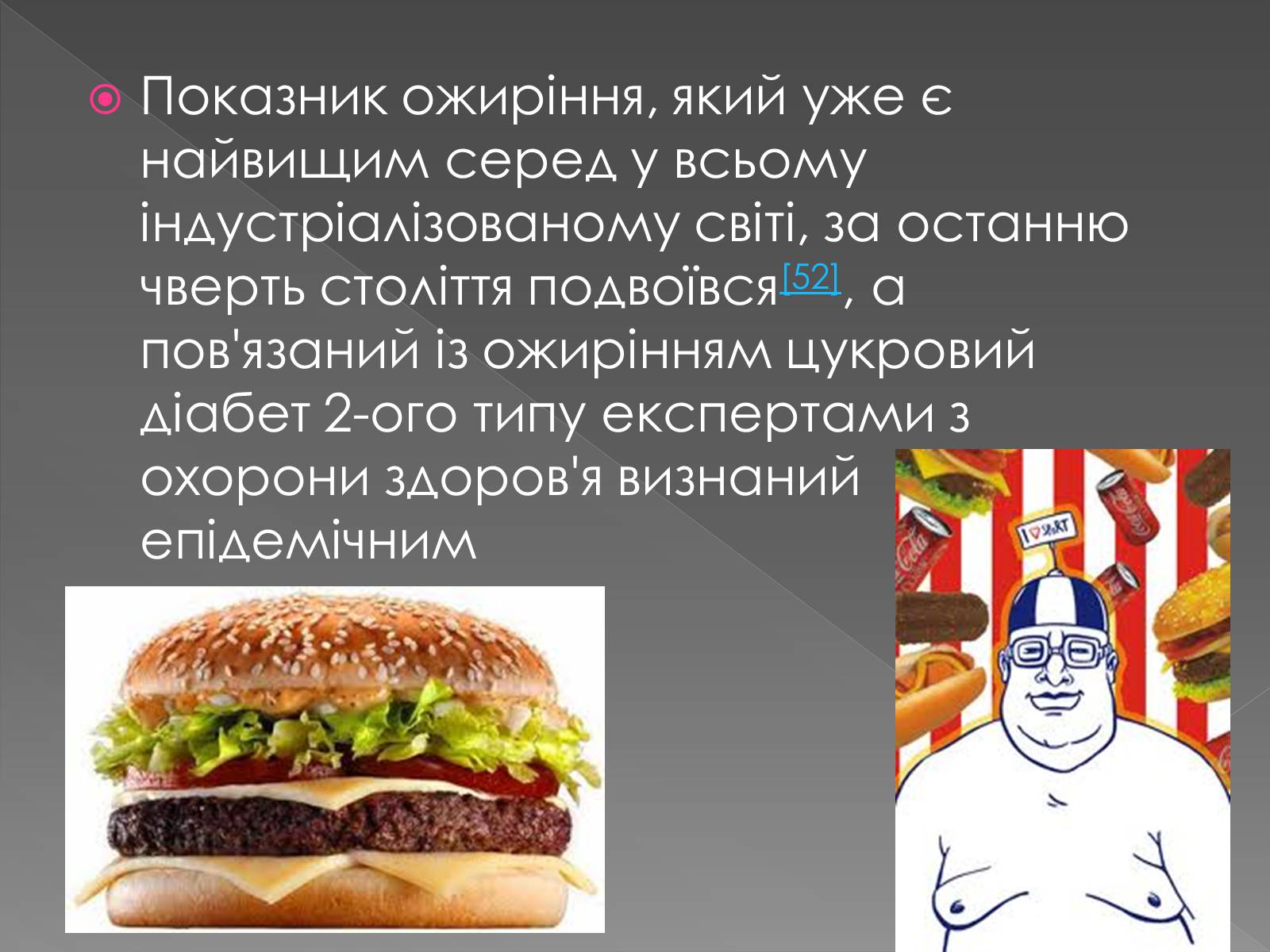 Презентація на тему «США» (варіант 1) - Слайд #25 Презентація на тему «США» (варіант 1) - Слайд #25