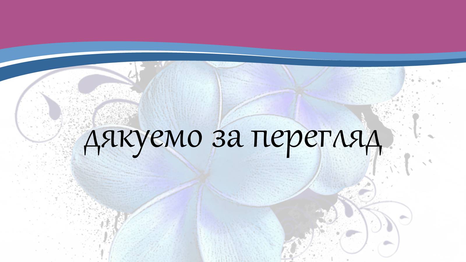 Презентація на тему «Японія» (варіант 49) - Слайд #44 Презентація на тему «Японія» (варіант 49) - Слайд #44