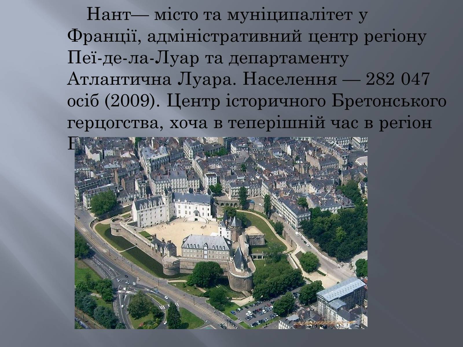 Презентація на тему «Франція» (варіант 13) - Слайд #22 Презентація на тему «Франція» (варіант 13) - Слайд #22