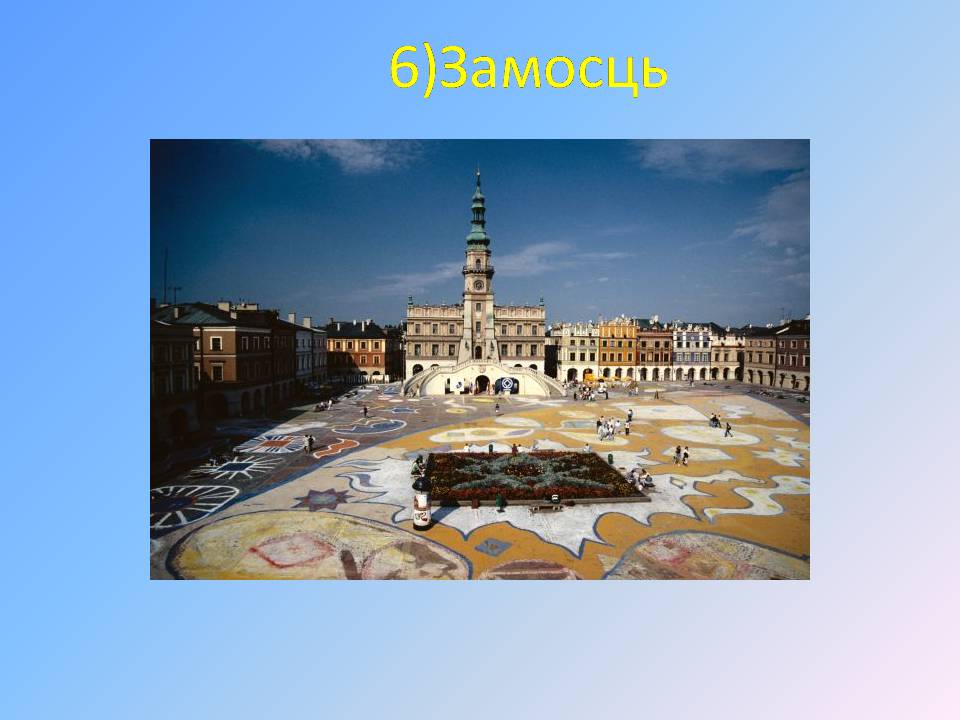 Презентація на тему «Польща» (варіант 21) - Слайд #18 Презентація на тему «Польща» (варіант 21) - Слайд #18