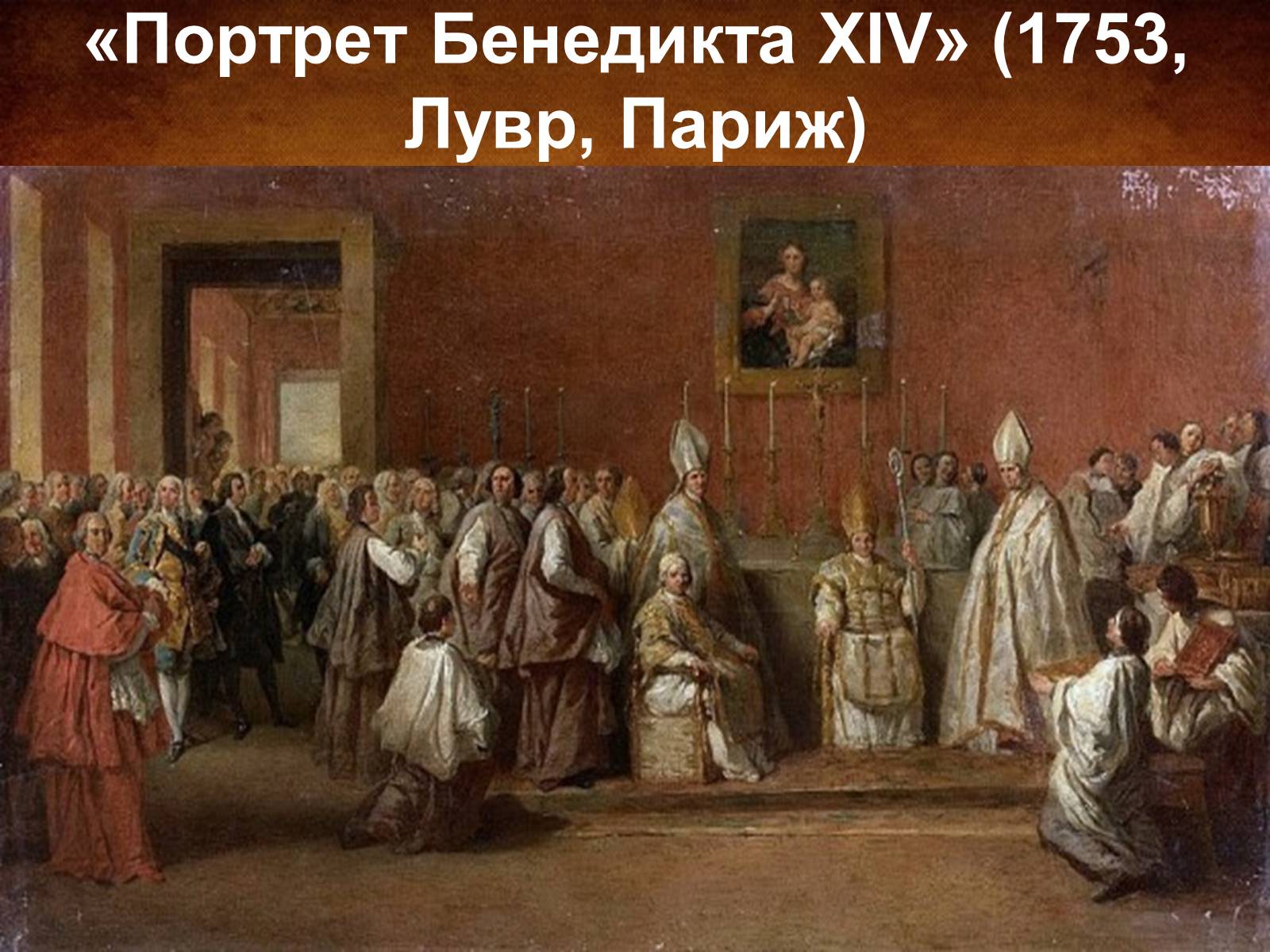 Презентація на тему «Італія» (варіант 20) - Слайд #12 Презентація на тему «Італія» (варіант 20) - Слайд #12