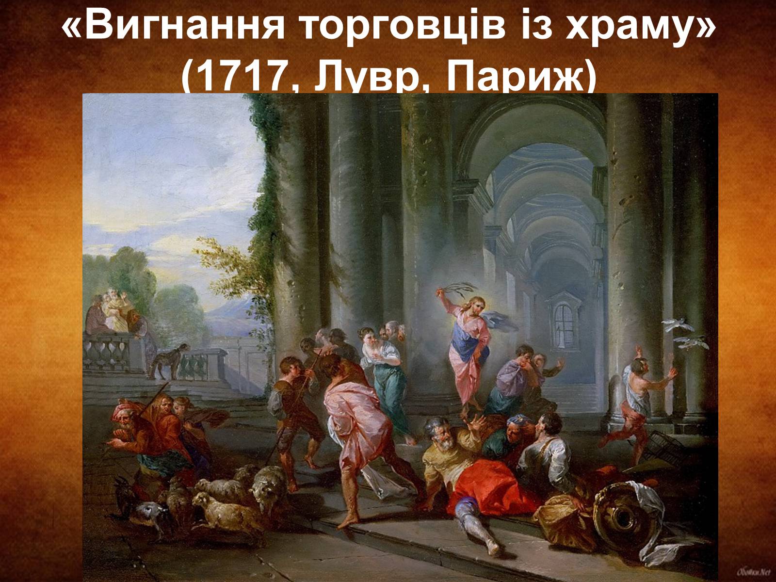 Презентація на тему «Італія» (варіант 20) - Слайд #6 Презентація на тему «Італія» (варіант 20) - Слайд #6