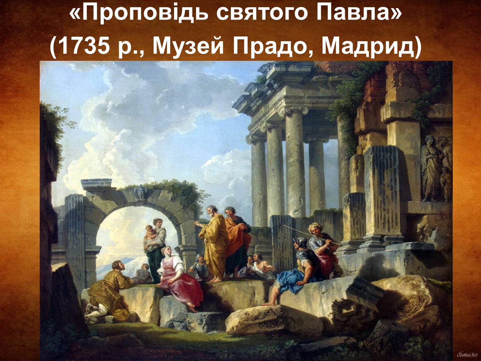 Презентація на тему «Італія» (варіант 20) - Слайд #8 Презентація на тему «Італія» (варіант 20) - Слайд #8