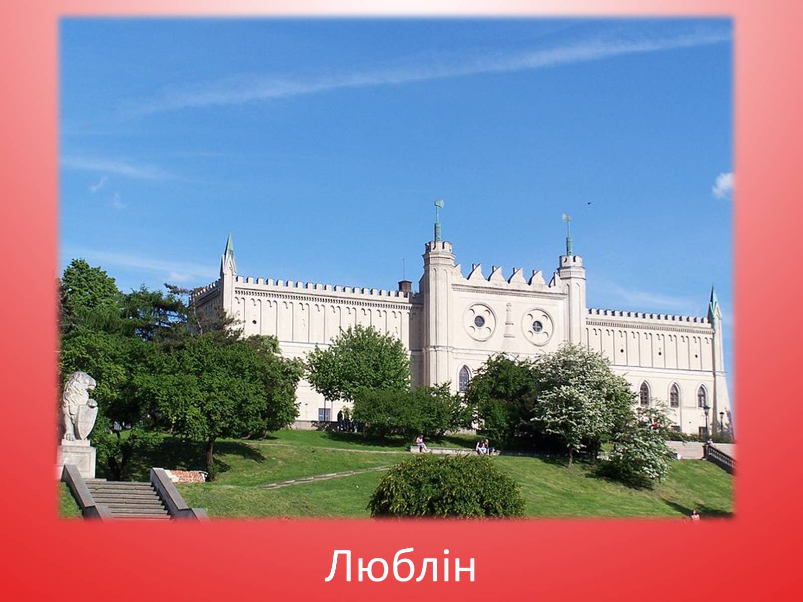 Презентація на тему «Республіка Польща» (варіант 5) - Слайд #17 Презентація на тему «Республіка Польща» (варіант 5) - Слайд #17