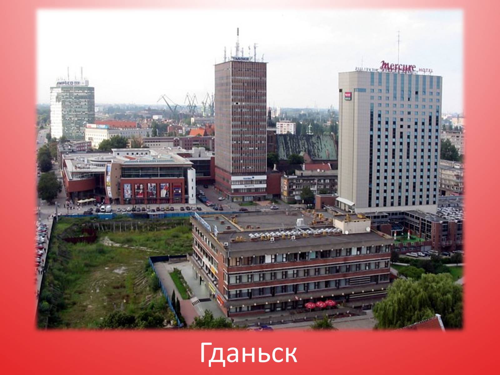 Презентація на тему «Республіка Польща» (варіант 5) - Слайд #19 Презентація на тему «Республіка Польща» (варіант 5) - Слайд #19