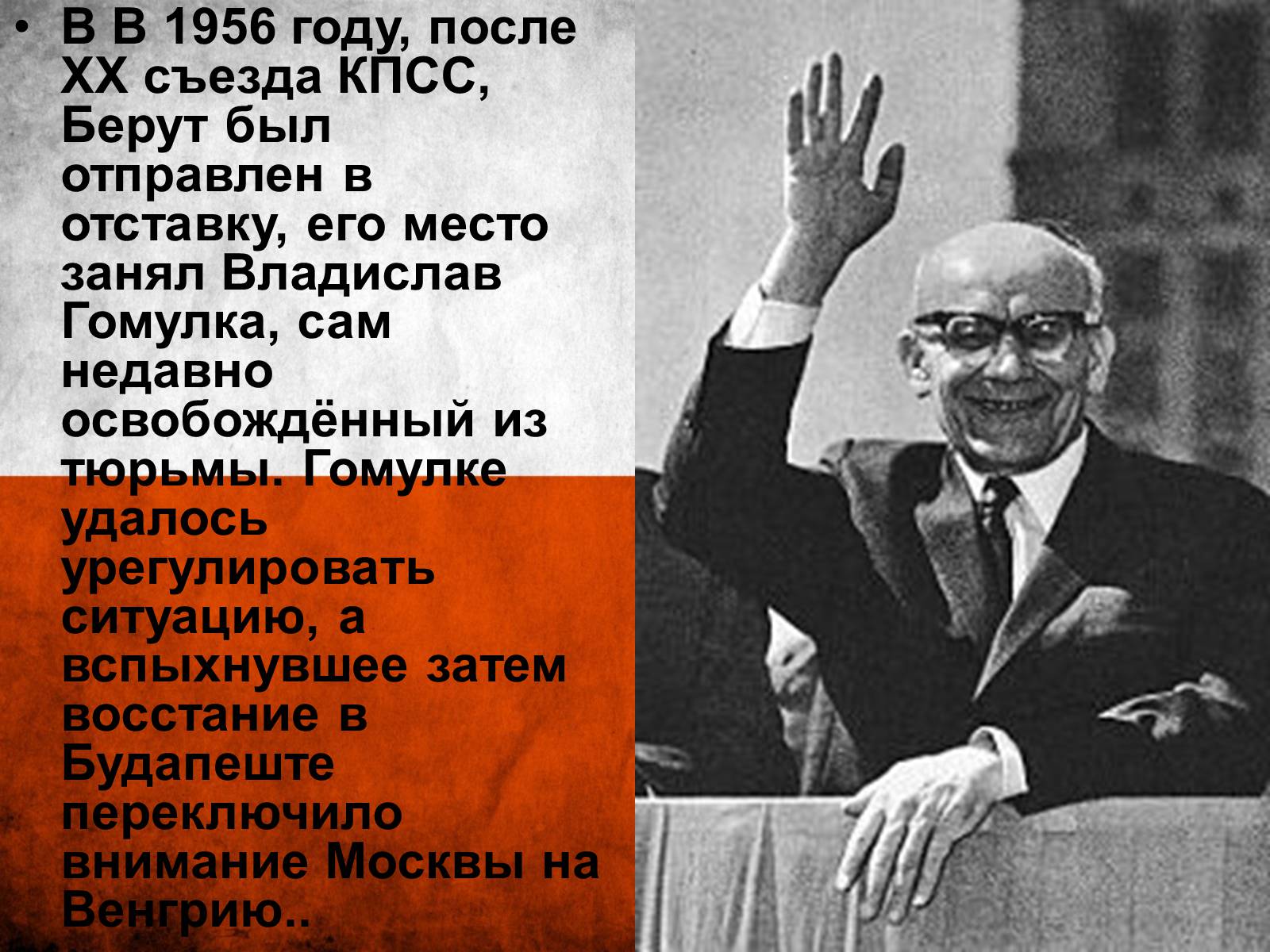 Презентація на тему «Польща» (варіант 6) - Слайд #9 Презентація на тему «Польща» (варіант 6) - Слайд #9