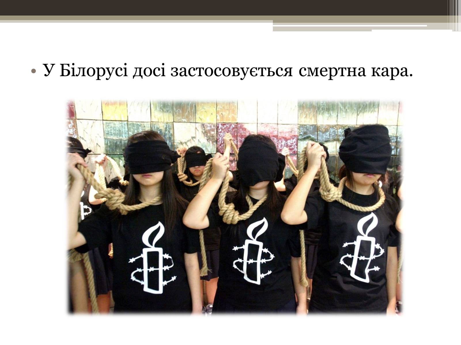 Презентація на тему «12 фактів про Білорусь» - Слайд #7 Презентація на тему «12 фактів про Білорусь» - Слайд #7