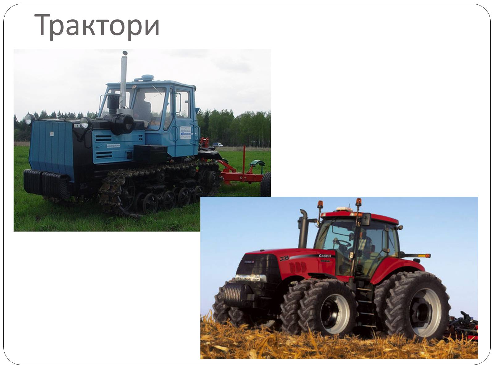 Презентація на тему «Аналіз впливу на довкілля різних видів транспорту» - Слайд #13 Презентація на тему «Аналіз впливу на довкілля різних видів транспорту» - Слайд #13