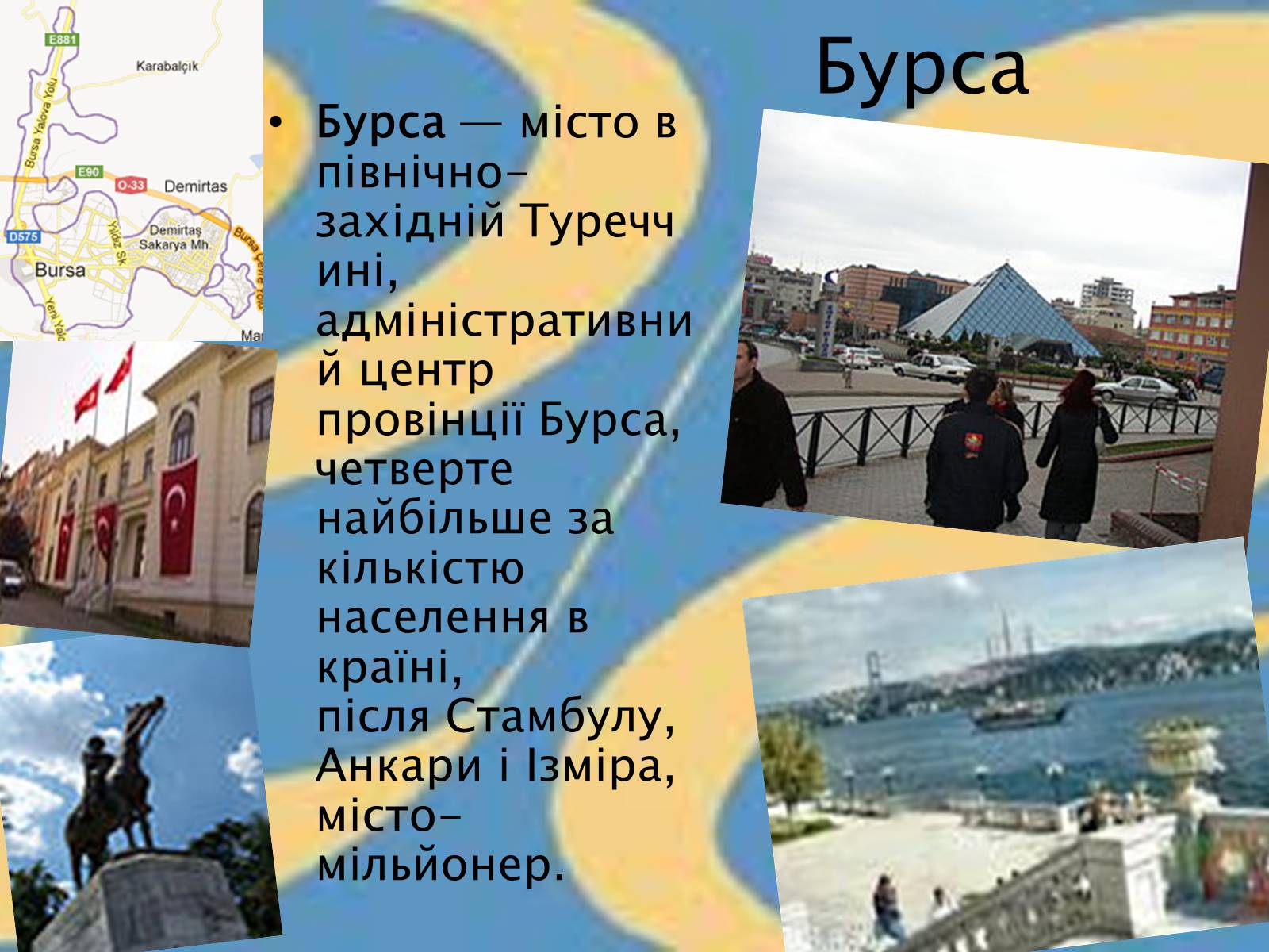 Презентація на тему «РЕКРЕАЦІЙНІ РАЙОНИ ТУРЕЧЧИНИ» - Слайд #10 Презентація на тему «РЕКРЕАЦІЙНІ РАЙОНИ ТУРЕЧЧИНИ» - Слайд #10