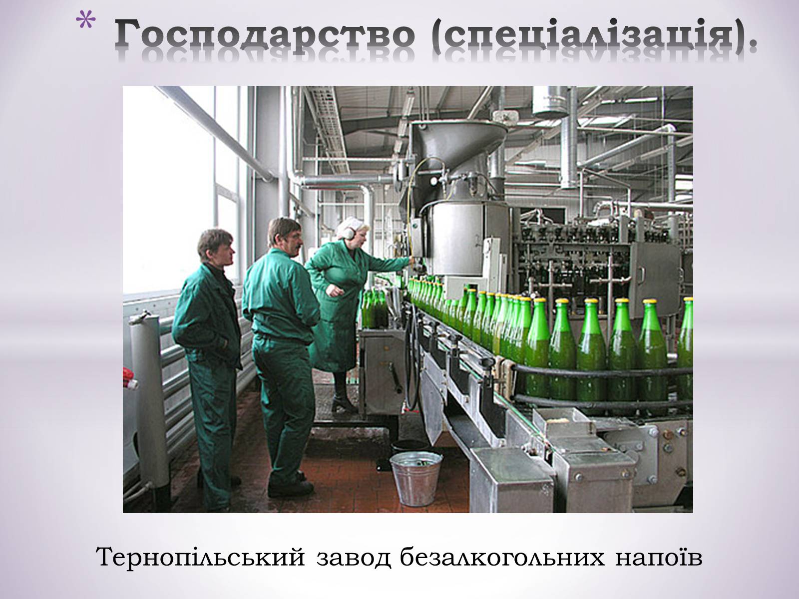 Презентація на тему «Подільський економічний район» (варіант 1) - Слайд #17 Презентація на тему «Подільський економічний район» (варіант 1) - Слайд #17