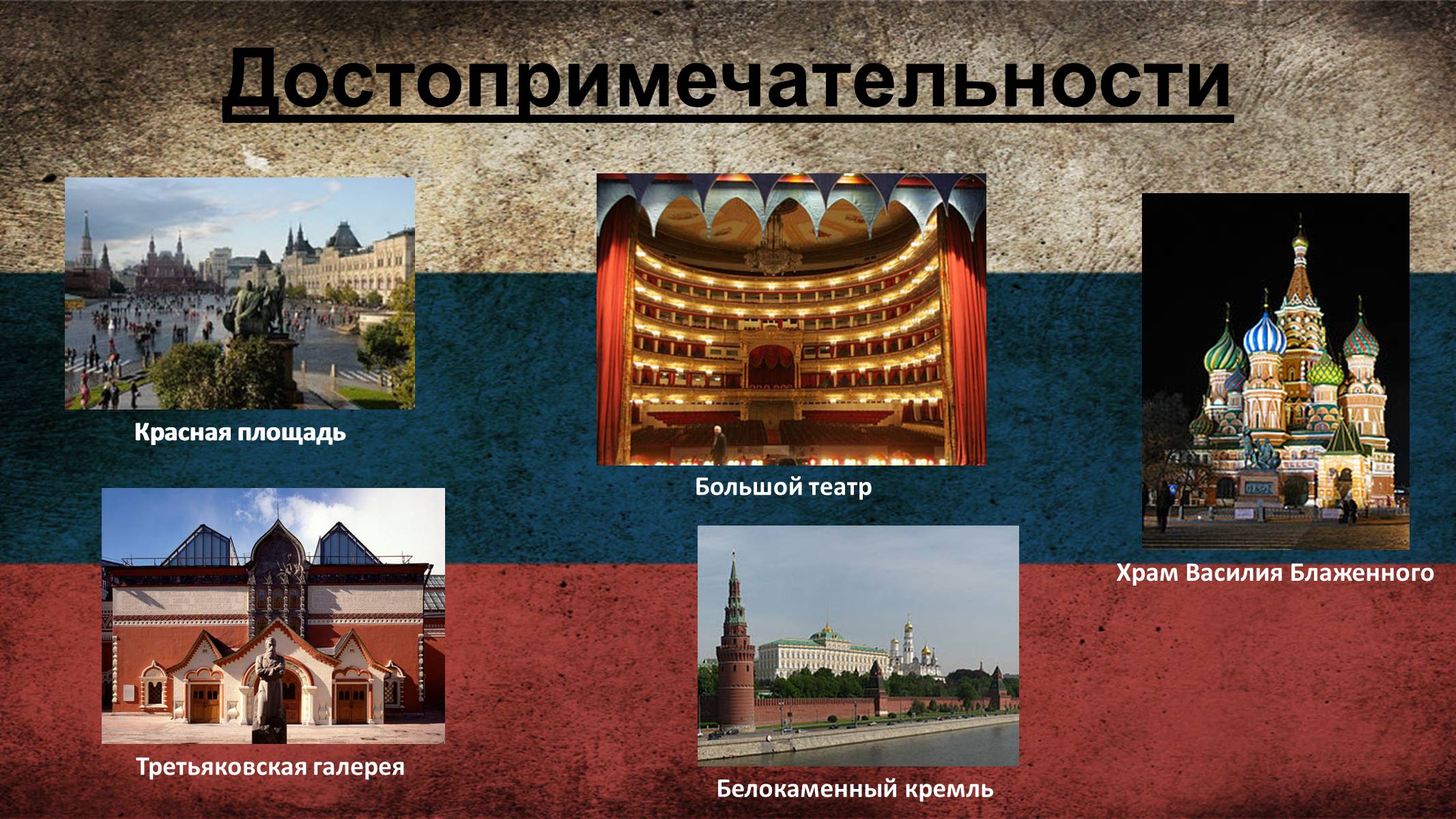 Презентація на тему «Россия» (варіант 4) - Слайд #20 Презентація на тему «Россия» (варіант 4) - Слайд #20
