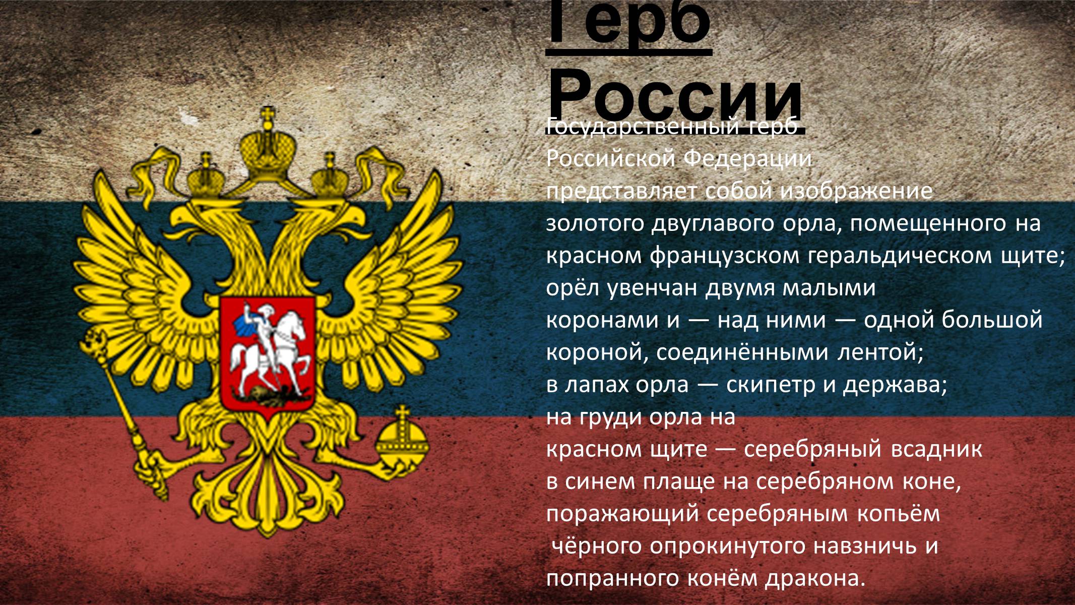 Презентація на тему «Россия» (варіант 4) - Слайд #3 Презентація на тему «Россия» (варіант 4) - Слайд #3