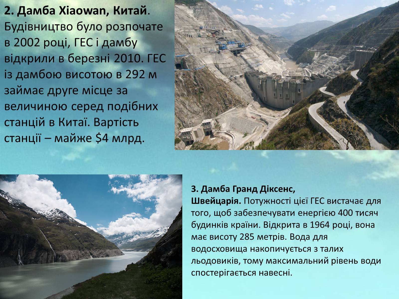 Презентація на тему «Характеристика основних галузей промисловості. Енергетика» - Слайд #5 Презентація на тему «Характеристика основних галузей промисловості. Енергетика» - Слайд #5