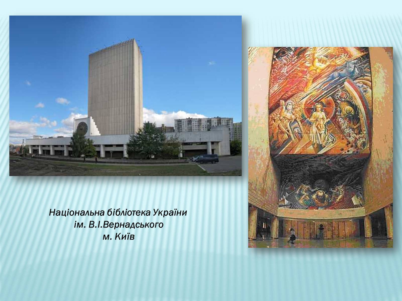 Презентація на тему «Володимир Іванович Вернадський» (варіант 2) - Слайд #32 Презентація на тему «Володимир Іванович Вернадський» (варіант 2) - Слайд #32