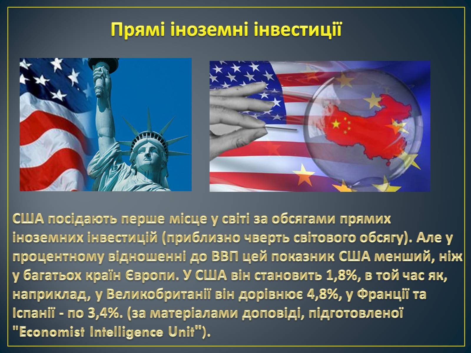 Презентація на тему «Сполучені Штати Америки» (варіант 5) - Слайд #11 Презентація на тему «Сполучені Штати Америки» (варіант 5) - Слайд #11