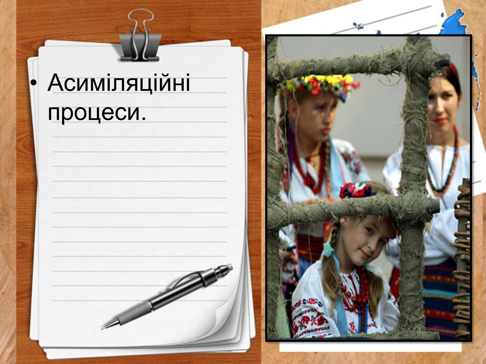 Презентація на тему «Роль української діаспори в зміцнені контактів між Україною і Заходом» - Слайд #8 Презентація на тему «Роль української діаспори в зміцнені контактів між Україною і Заходом» - Слайд #8