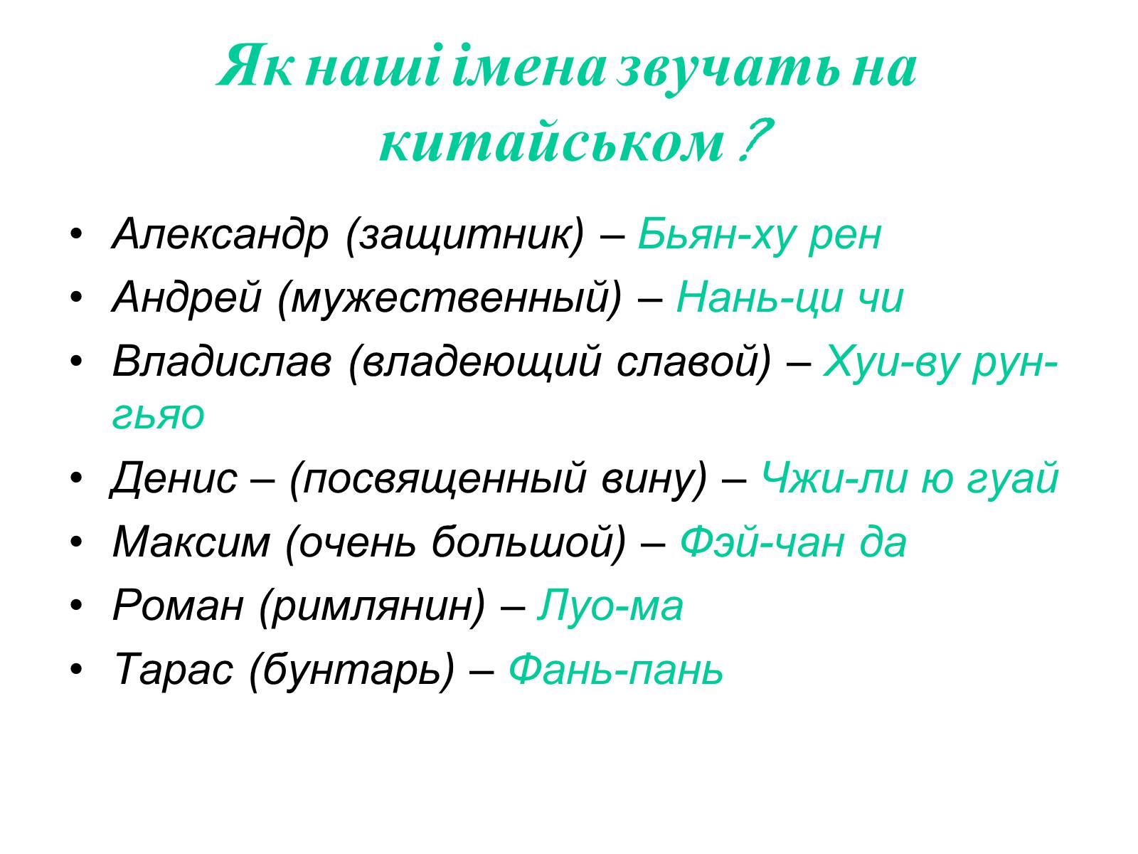 Презентація на тему «Китай» (варіант 16) - Слайд #14 Презентація на тему «Китай» (варіант 16) - Слайд #14