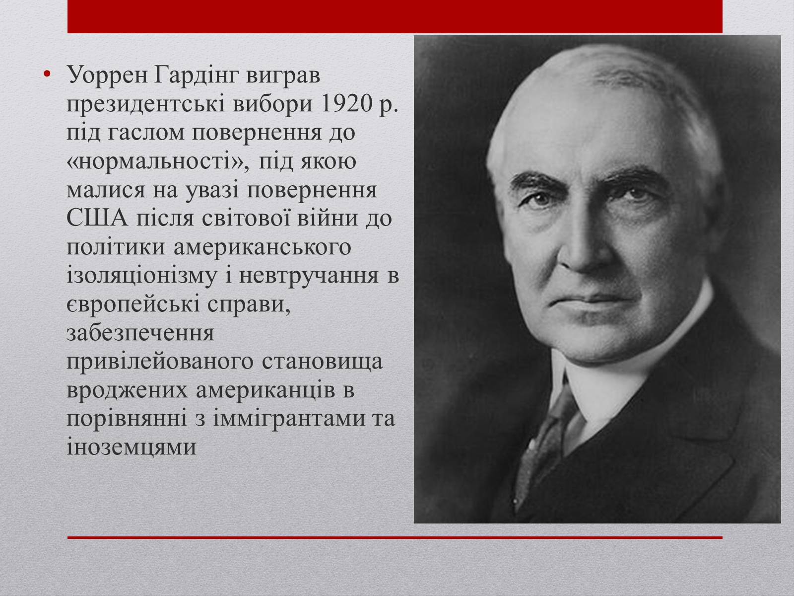 Презентація на тему «США» (варіант 15) - Слайд #15 Презентація на тему «США» (варіант 15) - Слайд #15
